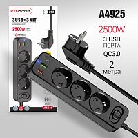 сетевой фильтр live-power lp5100 3 розетки 16a/3500w удлинитель 3м с выключателем  фото