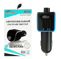 модулятор fm bt-m16 fm-модулятор, 2 usb, трансмиттер с приёмником bluetooth  фото